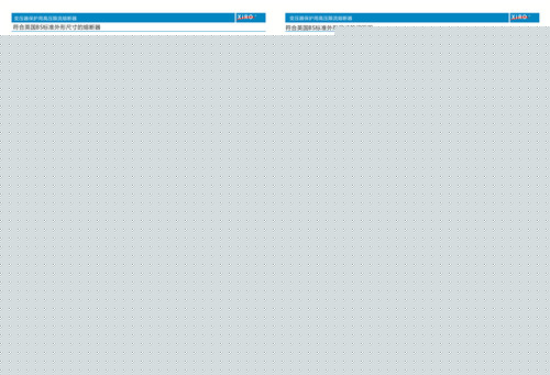西安變壓器上用高壓限流熔斷器