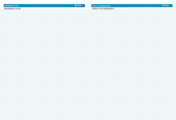 陜西RT14/RT18系列有填料圓柱型熔斷器