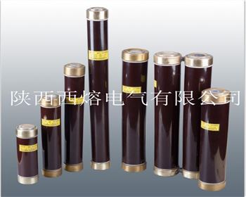 小編帶你了解，高壓限流熔斷器的小知識(shí)！